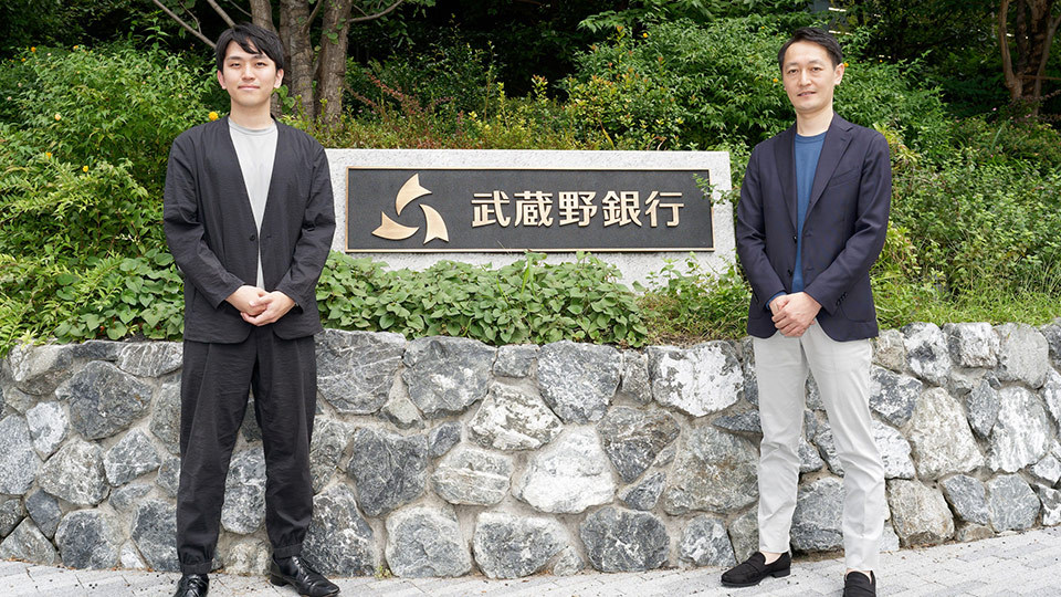 武蔵野銀行
