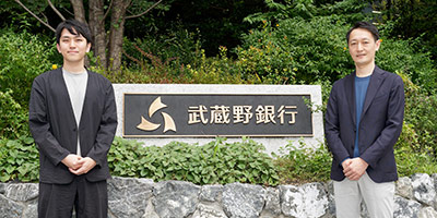 武蔵野銀行