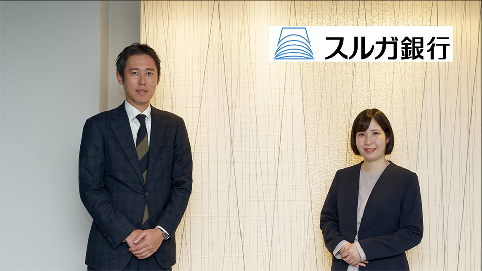 スルガ銀行株式会社