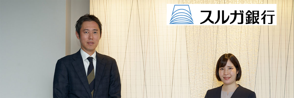 スルガ銀行株式会社