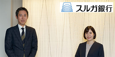 スルガ銀行株式会社