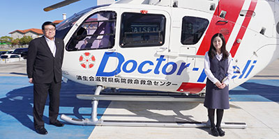 社会福祉法人 恩賜財団 済生会滋賀県病院